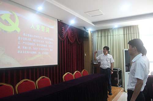 皇城支部庆祝建党97周年主题教育活动
