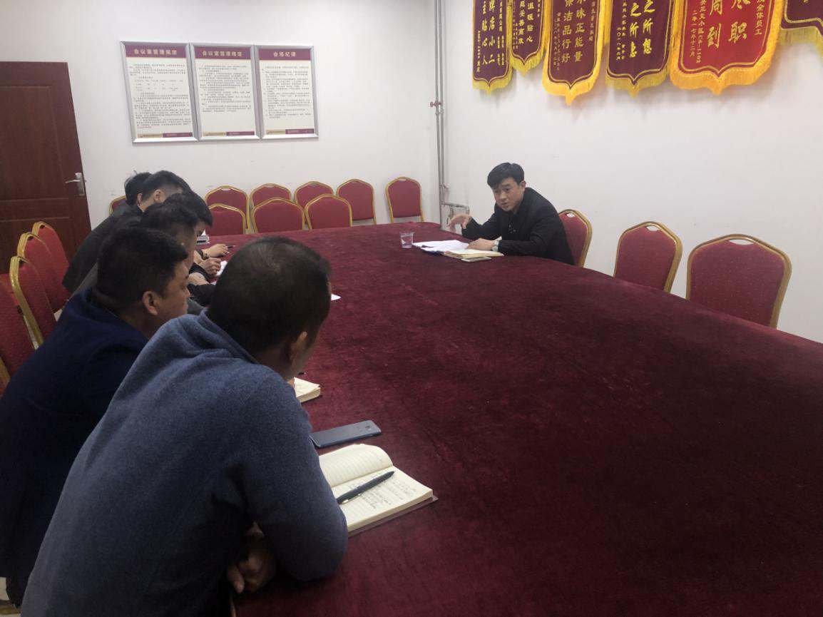 皇城支部召开关于如何开展好组织生活会的学习...