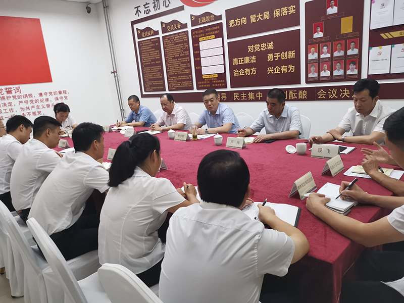 陕西省实业发展集团公司领导深入皇城物业开展...