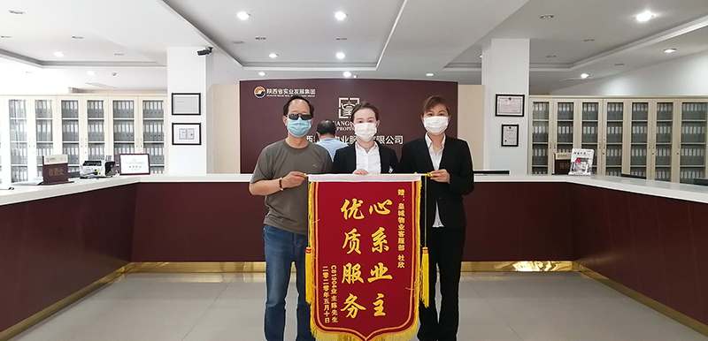 心系业主 优质服务 为物业人点赞