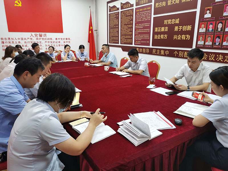 皇城物业组织召开经营工作务虚会