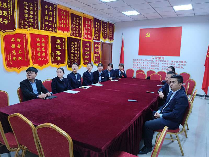 同心喜迎二十大 擎旗奋进新征程——皇城支部集...