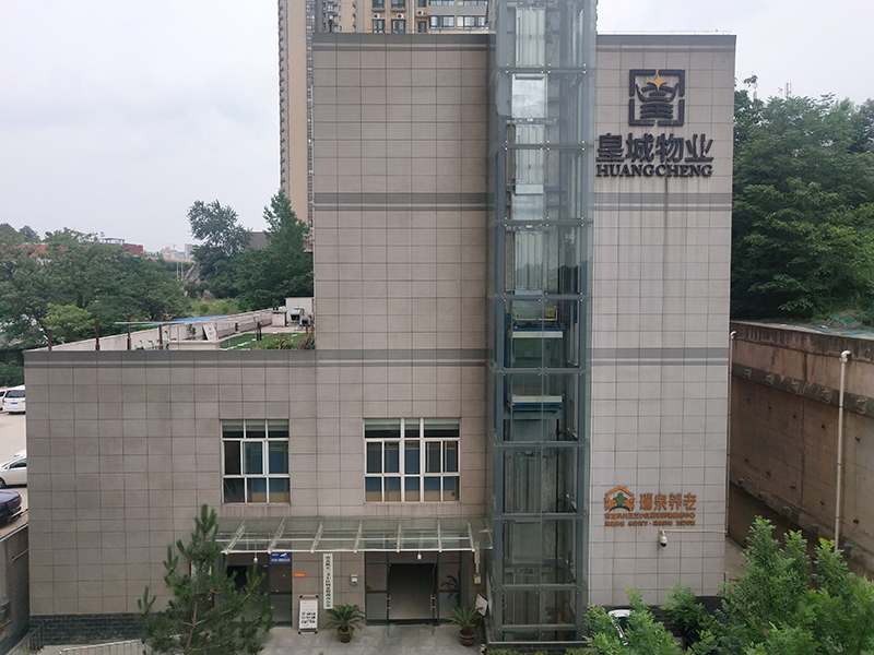 皇城物业携手红会医院开展“关爱健康·...