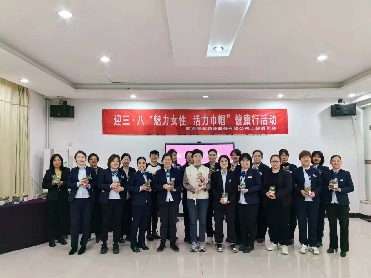 迎三·八“美丽女性 活力巾帼”健康行活动