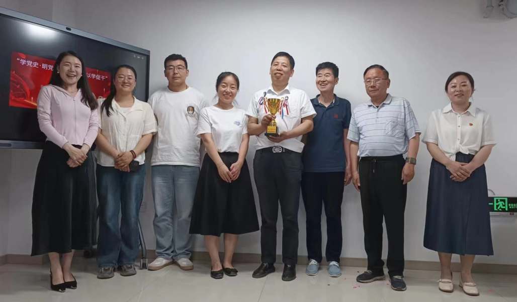 学习党史明党纪 ，党建引领强担当