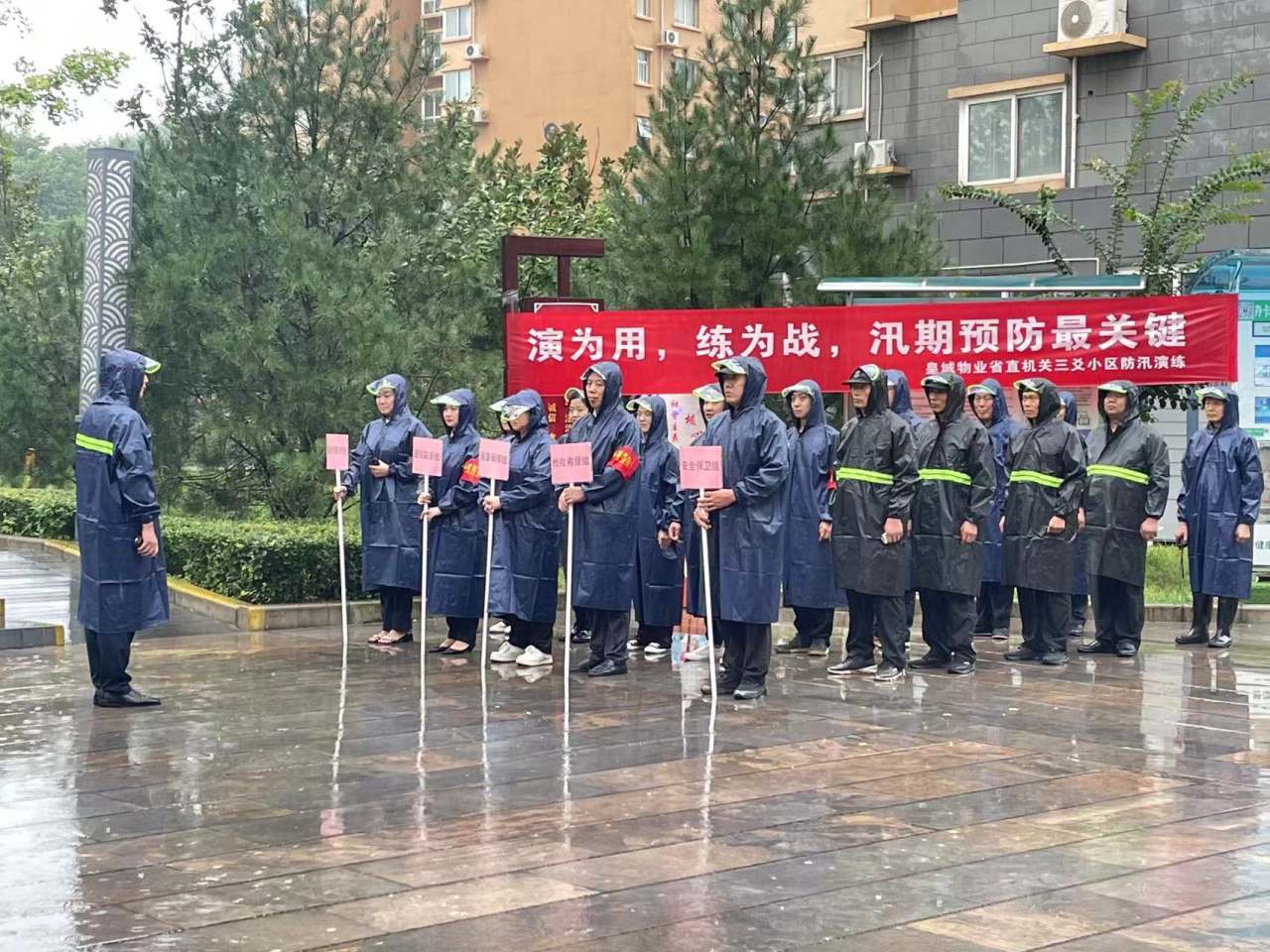 “演为用，练为战”汛期预防最关键